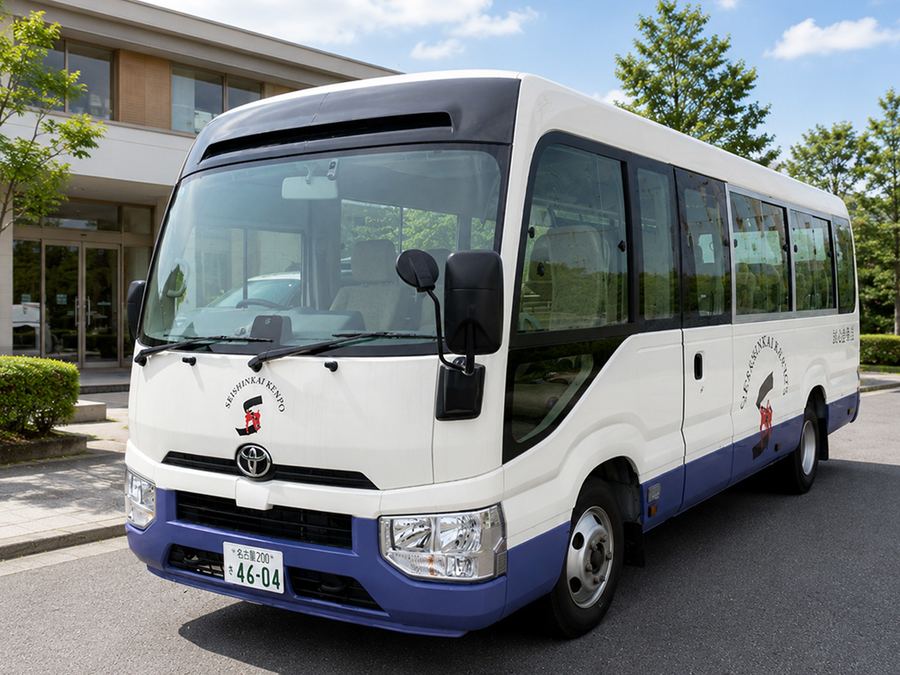 誠心会拳法の送迎バス