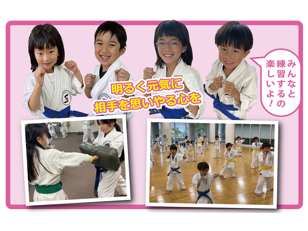 幼年部の練習紹介