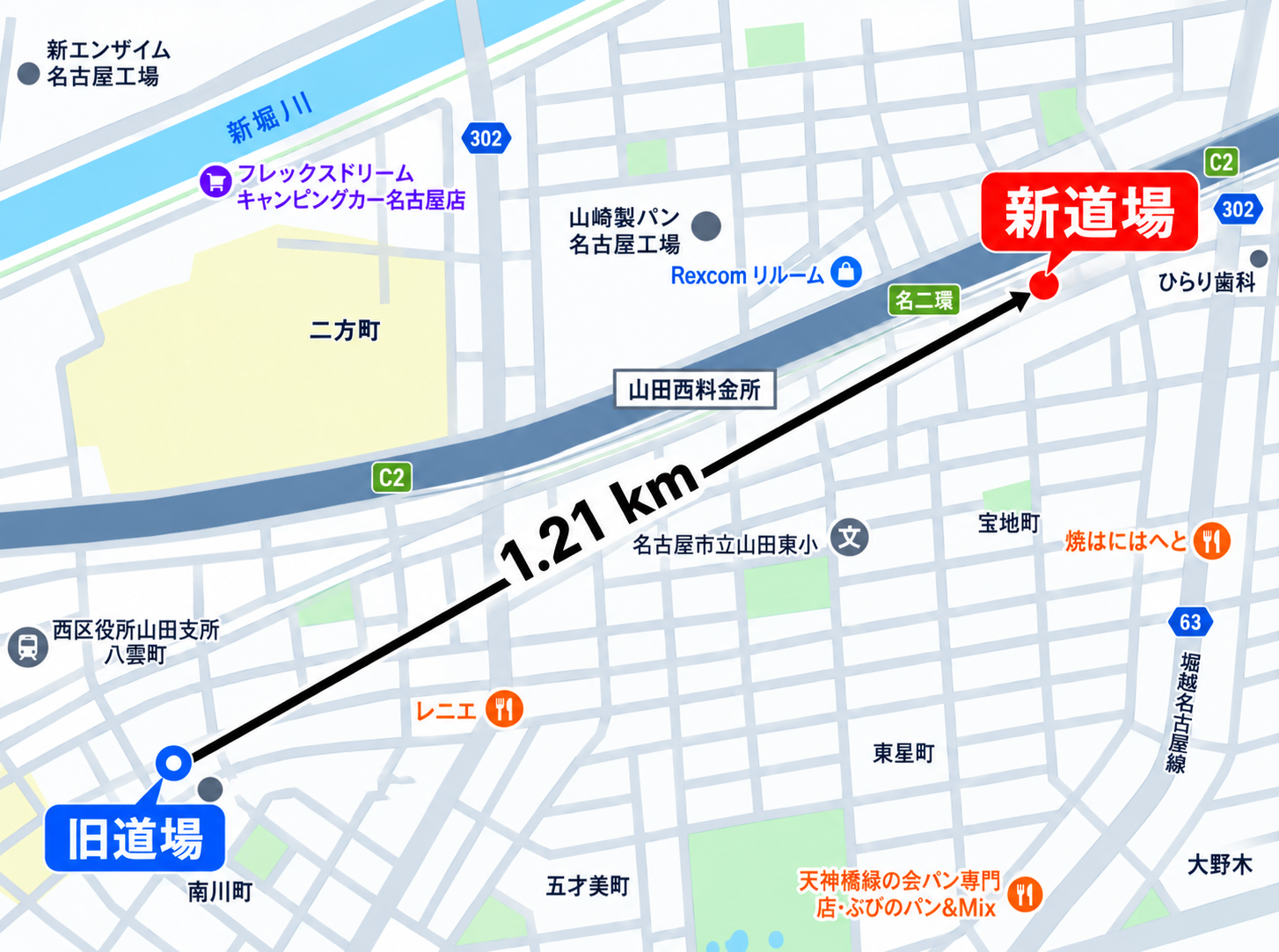 旧道場から新道場までの1.21kmのルートマップ